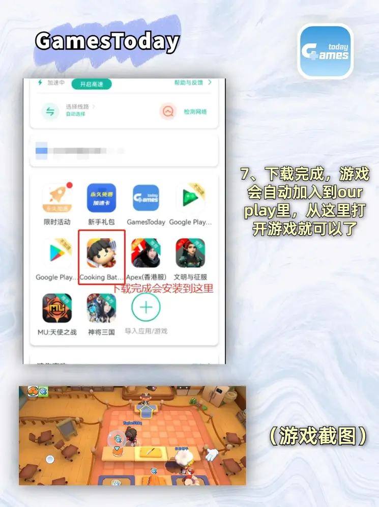 galaxy银河国际登录入口截图3