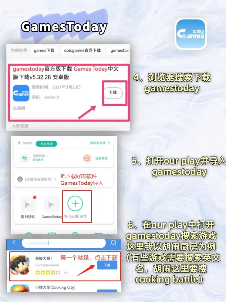 galaxy银河国际登录入口截图2